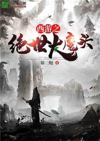 吃饭不结账？游戏画面