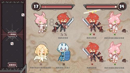 吃饭不结账？游戏画面